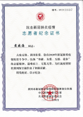 戴曉?？挂咧驹刚咦C書